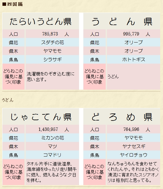 キャプチャ11