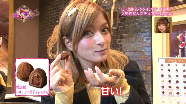 maru1328971326086
