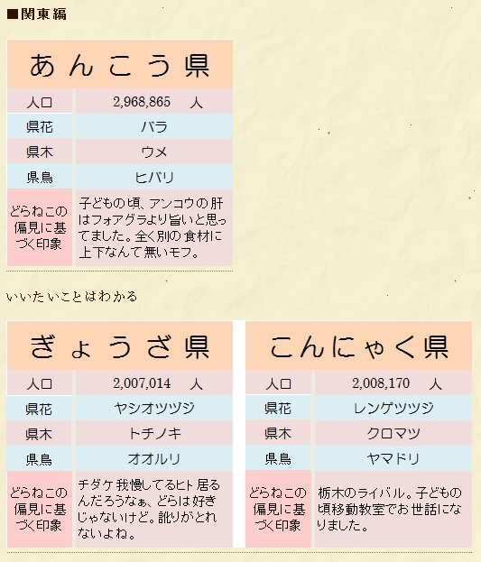 キャプチャ3