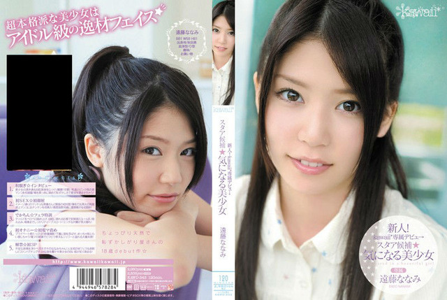 kawd343pl