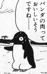 matarou