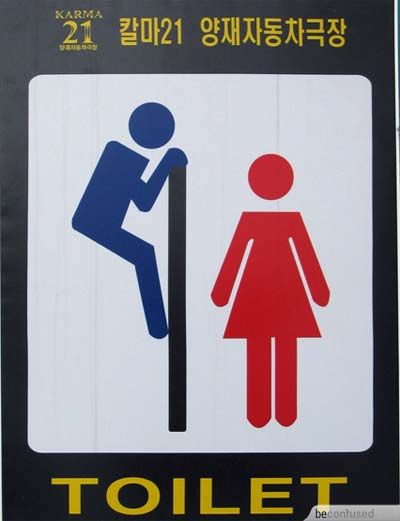 signs_notices61