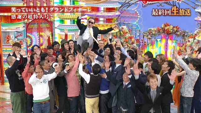 tamori