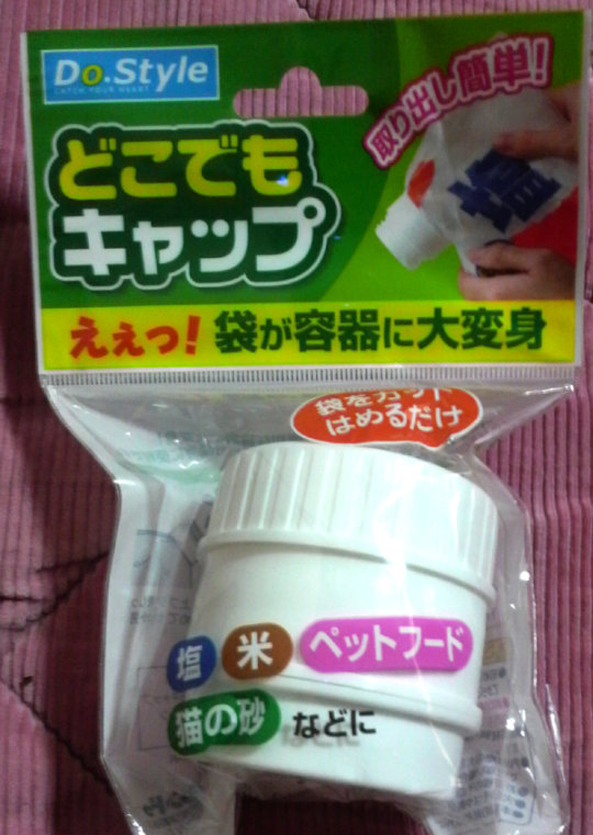 キャプチャ1