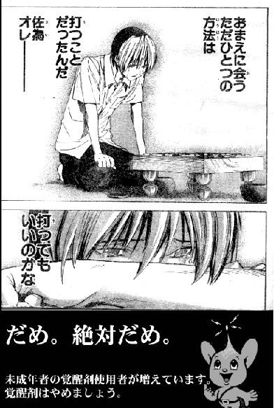 anime20ch65799.gif