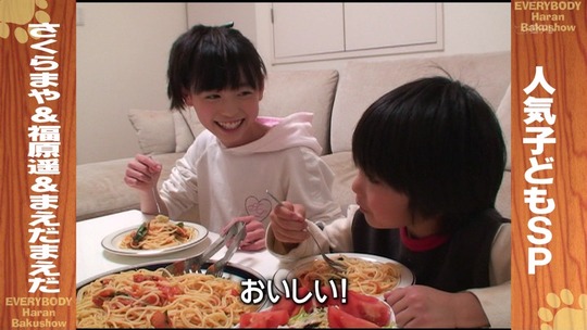 sukima014418.jpg