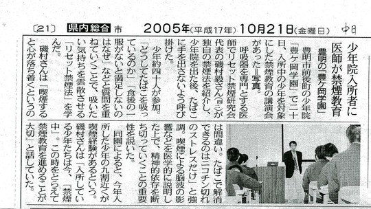 News-Paper-02