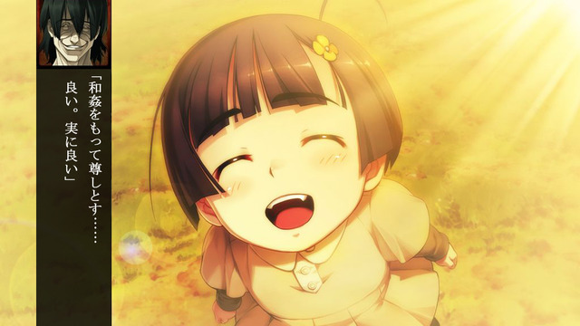 sukima080038