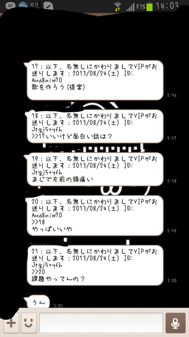 pi2Y9av