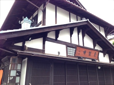 idutsuya1