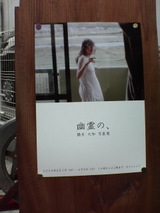 050601_1739~01.jpg