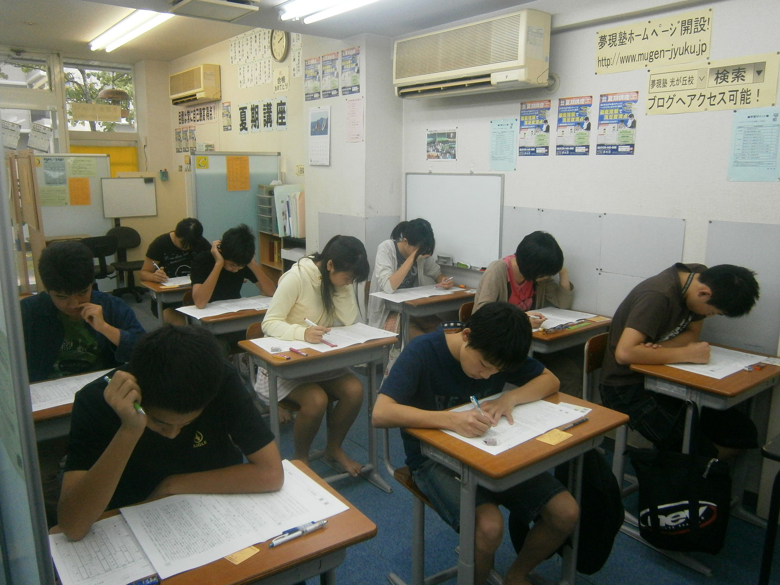 14 夏期まとめテスト 個別指導 夢現塾 福岡 筑紫野市の学習塾 高校受験をフルサポート