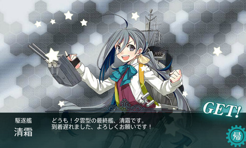 清霜