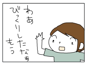 20160717_04