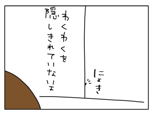 20160717_07