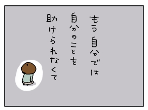 20161230_03