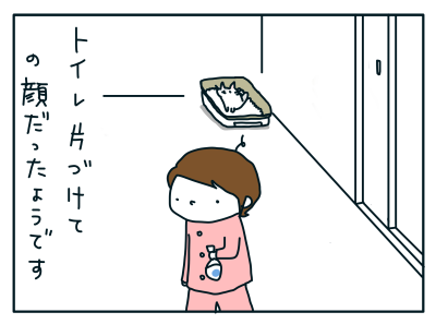 20190228_06