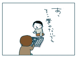 猫と一緒-20090420_04