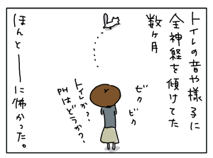 20171230_03