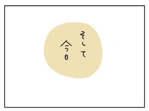 20171230_04