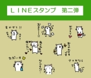 mugineko02b