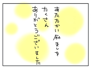 20161230_07