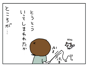 20170531_04
