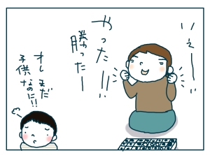 猫と一緒-20090420_07