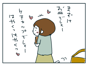 20180706_05