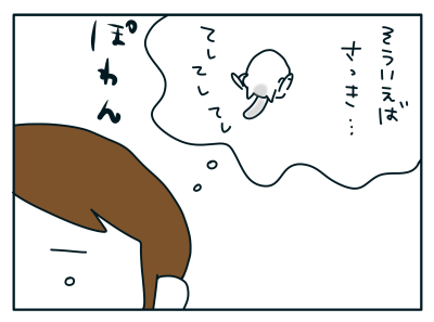 20190131_03