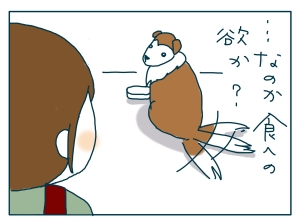 猫と一緒-20090626_06