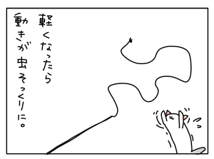 20170531_05