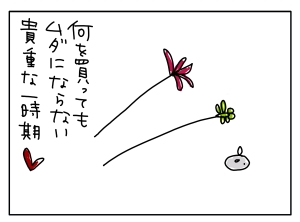 20160713_05