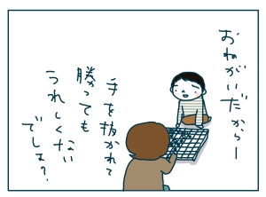 猫と一緒-20090420_05