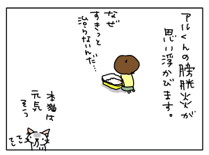 20171230_02