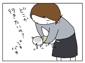 20160513_03