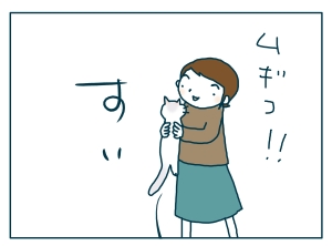 猫と一緒-20090420_10