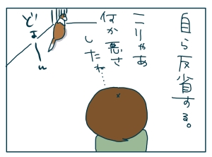 猫と一緒-20090626_19