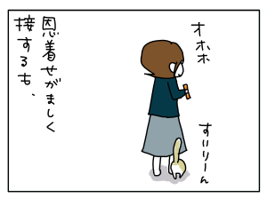 20170412_07