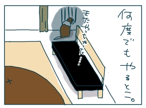 猫と一緒-20090626_21