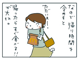 20180706_04