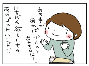 20170419_04