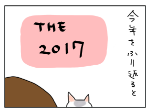20171230_01
