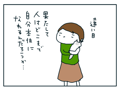 20181031_04