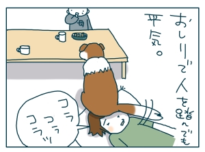 猫と一緒-20090626_14