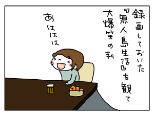 20171230_06