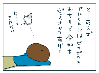 20190430_04