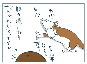 猫と一緒-20090626_09
