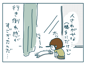 20180604_05