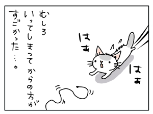 20170531_06